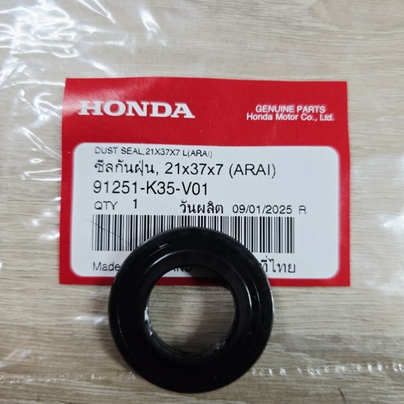 ซีลกันฝุ่น,21x37x7(ARAI)[91251-K35-V01]แท้ศูนย์/GIORNO ปี 2024/GIORNO ปี 2025/