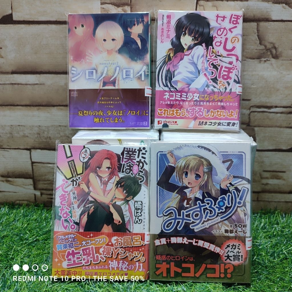 💙🐇หนังสือการ์ตูนญี่ปุ่นเล่มเล็ก🐇💙Z6672 Z6673 Z6693 Z6694