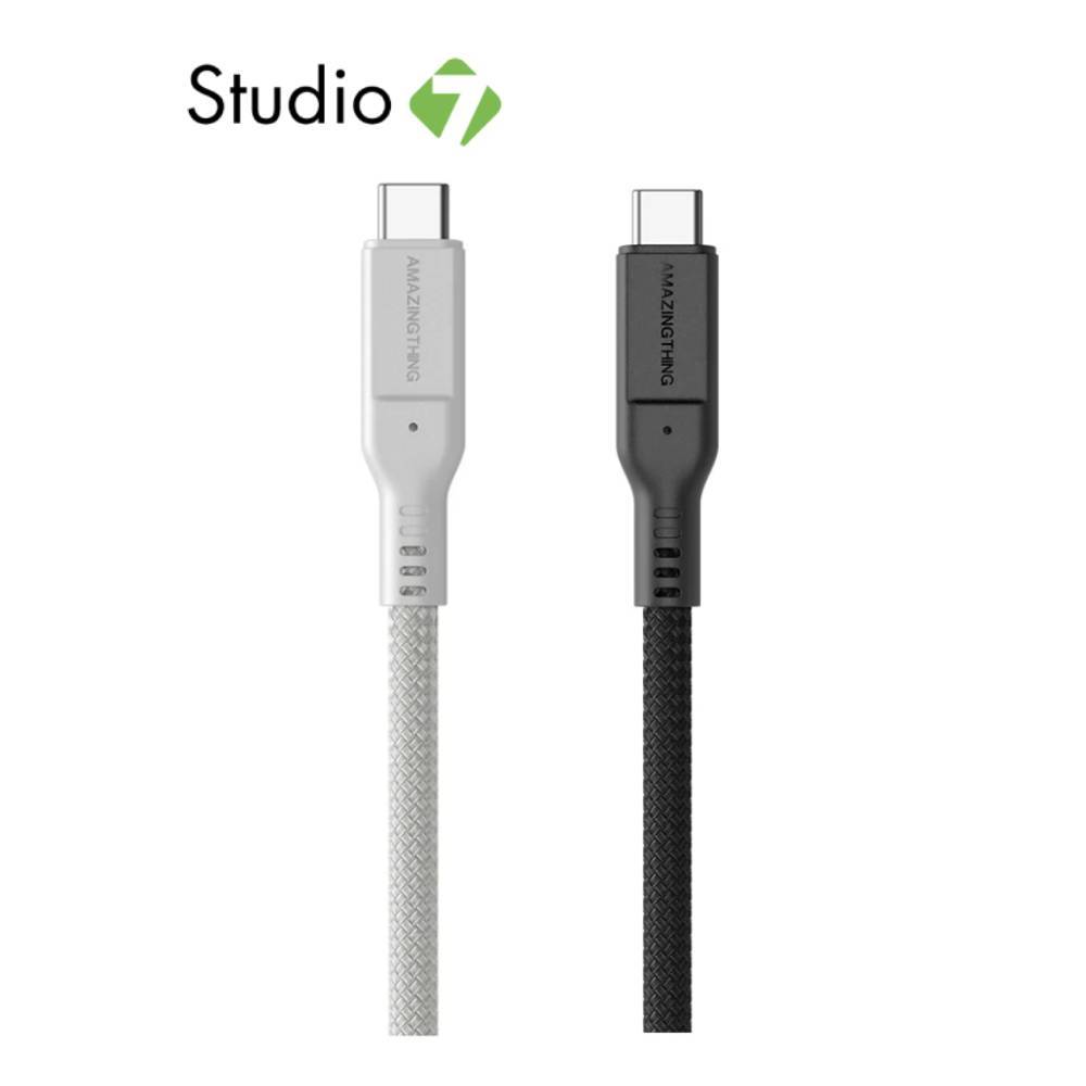 สายชาร์จ AMAZINGthing USB-C to USB-C Cable 240W Thunder Pro 1.2M by Studio7