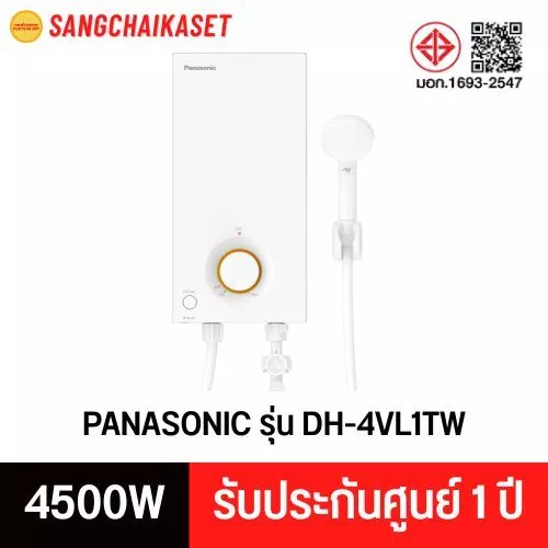 PANASONIC เครื่องทำน้ำอุ่น 4500 วัตต์ รุ่น DH-4VL1TW (ไม่รวมติดตั้ง)