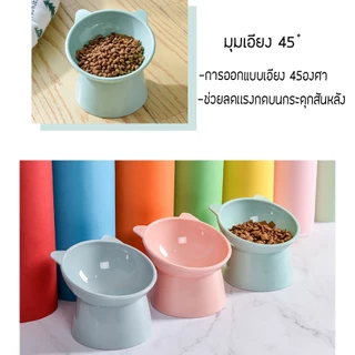 ชามพลาสติกสะตว์เลี้ยง สไตล์นอร์ดิก สําหรับใส่อาหารเเละน้ำ ชามยกสูงทรงสวย