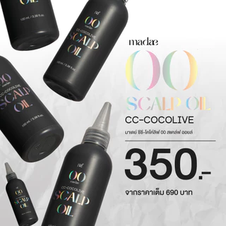 MADAE CC-COCOLIVE 00 SCALP OIL มาเดย์ ซีซี-โคโค่ลิฟ 00 สแคล์ฟ ออยล์