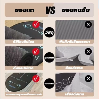 ANGTOP Abdominal wheel pad กันลื่น คุกเข่าไม่เจ็บ เสื่อโยคะ yoga mat แผ่นรองสําหรับล้อหน้าท้อง