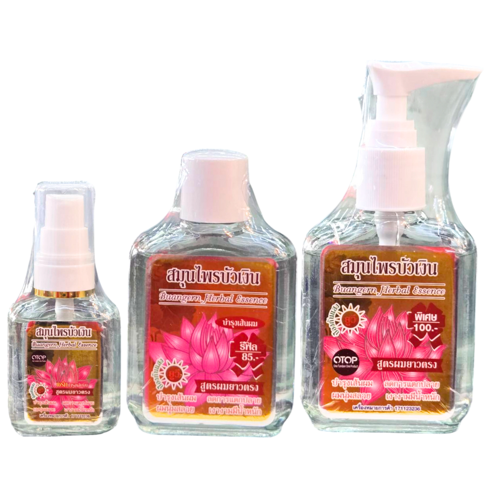 (สมุนไพรบัวเงิน) Buangern Herbal บัวเงิน แฮร์โค้ท สูตรสมุนไพรแท้/ ผมตรงยาว/ มะพร้าวออร์แกนิค บำรุงเส้นผม 30/85 มล. - รูปที่ 3