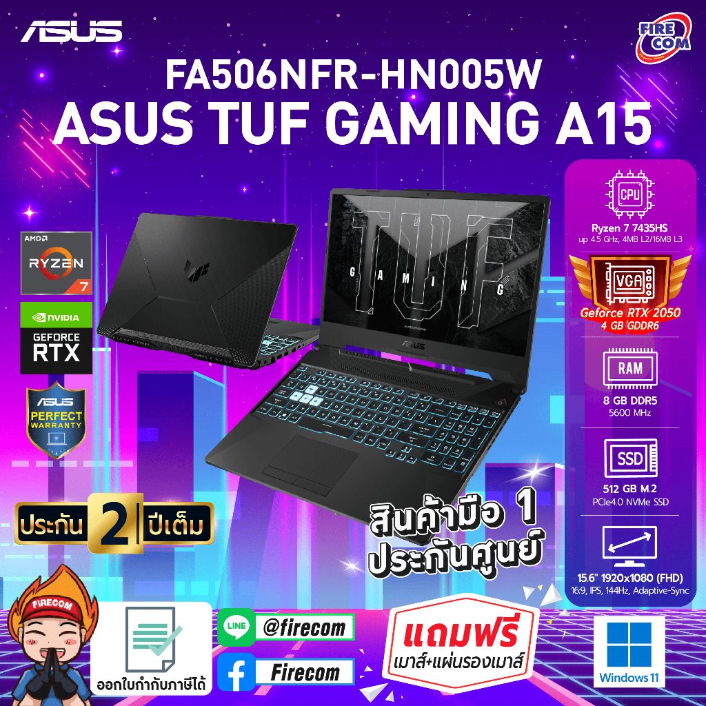 โน็ตบุ๊ค Notebook Asus TUF Gaming FA506NFR-HN005W (Glaphite Black) ลงโปรแกรมพร้อมใช้งาน สามารถออกใบก