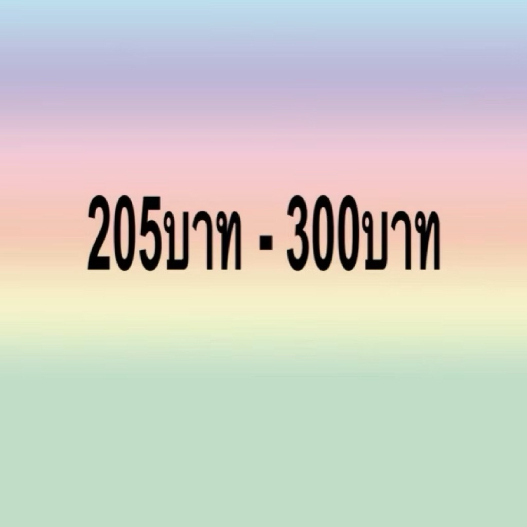 สินค้าในไลฟ์สดยอด200-300จร้าาา3