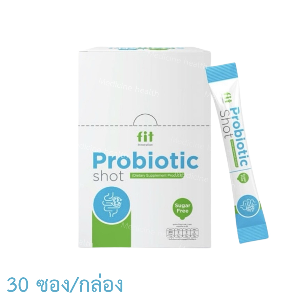 Fit Probiotic Shot 1 กล่อง 30 ซอง ฟิต โพรไบโอติก  ช็อต