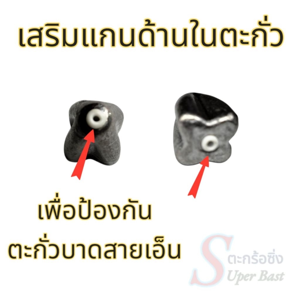 ตะกร้อวิ่งตกปลาผูกสำเร็จ(4ชุด)พร้อมตก ตะกร้อวิ่งชิ่ง-สั้น +ตะกั่วมะเฟือง 20 กรัมเหมาะสำหรับปลานิลและปลาที่มีความระแวงสูง - รูปที่ 3