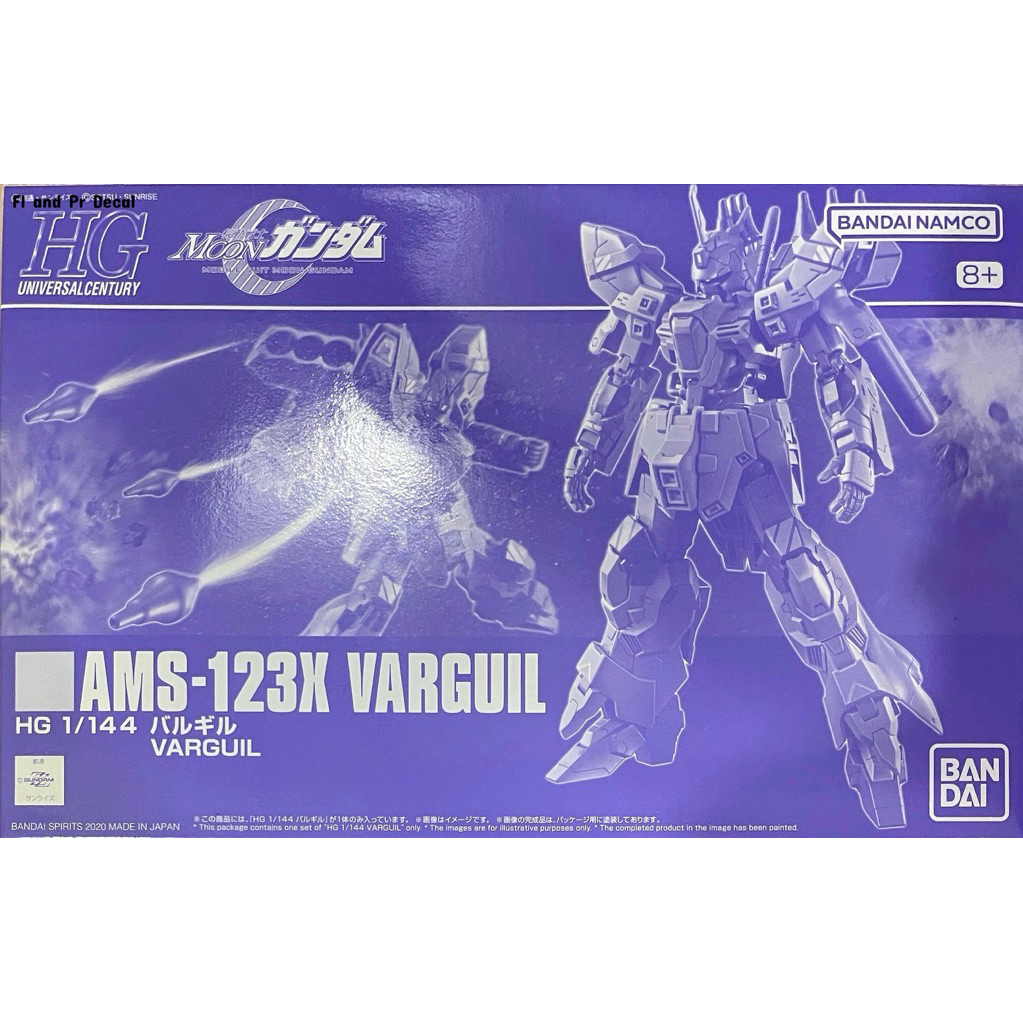 Hg 1/144 AMS-123X Varguil
