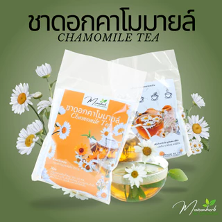 ชาดอกคาโมมายล์ แบบถุงชา มีอย. ออแกนิค ขนาดบรรจุ30ถุงชา