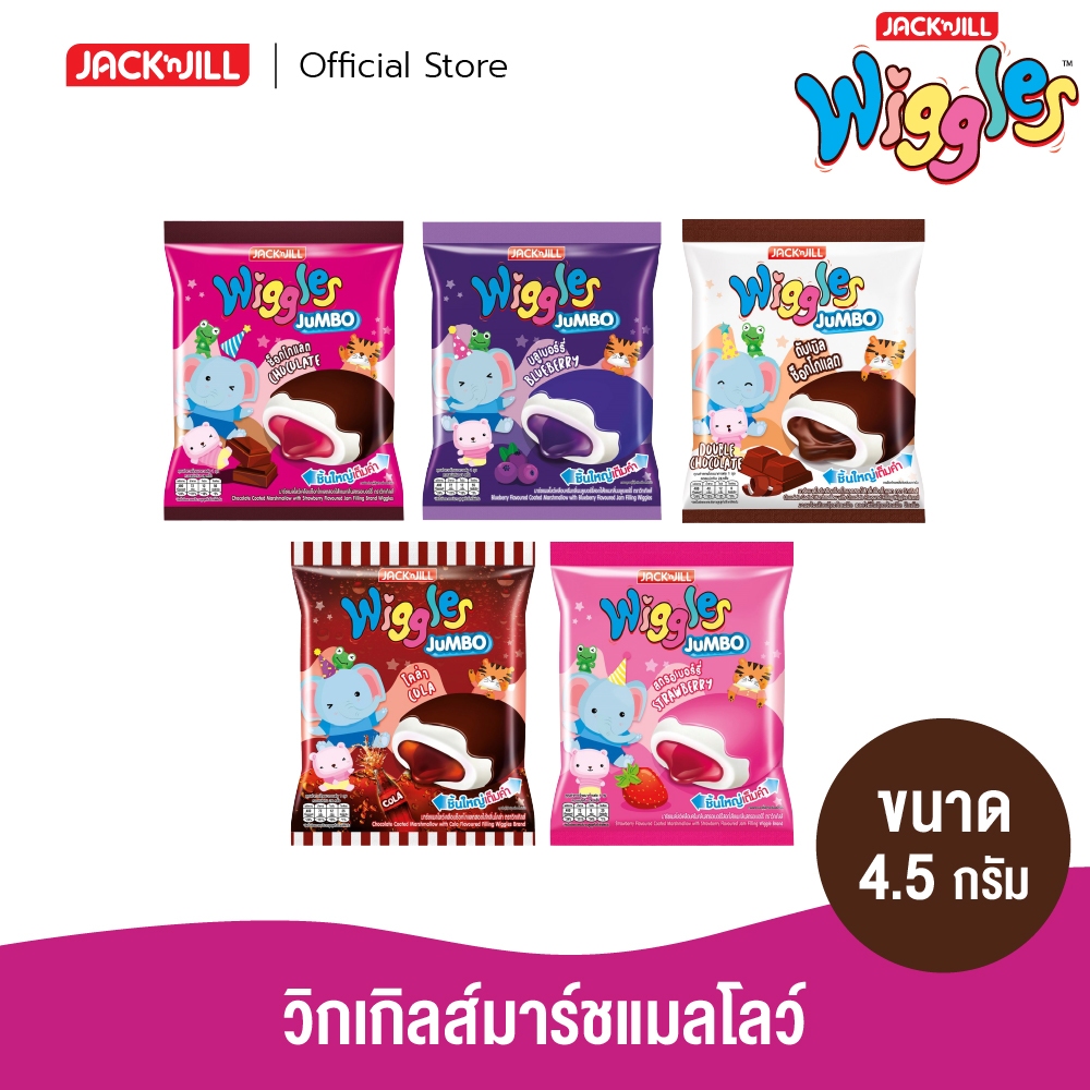 [แพ็ค 6] วิกเกิลส์ มาร์ชแมลโลว์ 4.5 กรัม สินค้า