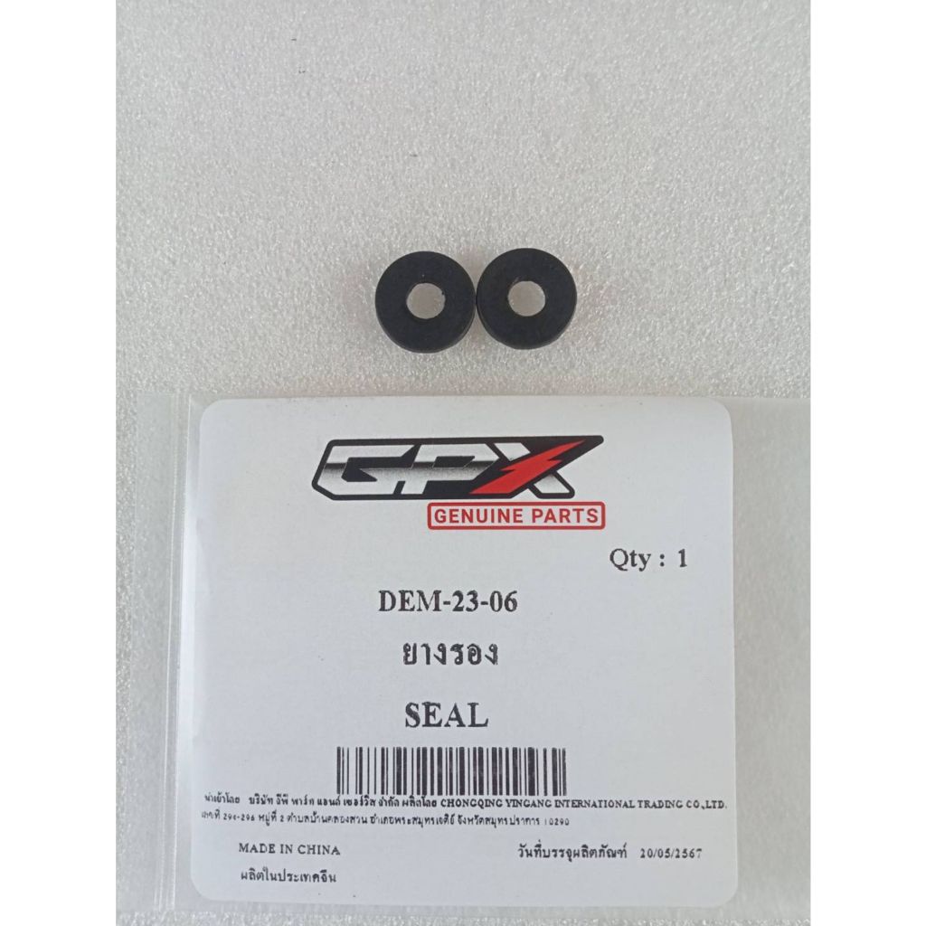 โบลท์ - ยางรองโบลท์ บังโคลนหน้า GPX Demon125 ของแท้เบิกศูนย์ - รูปที่ 3