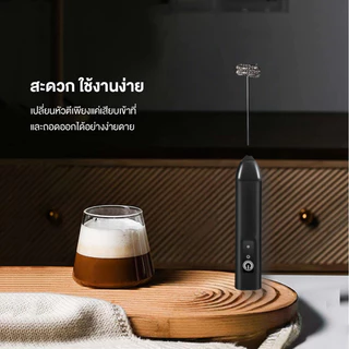 เครื่องตีฟองนมมือถือ USB แบบชาร์จ ขดลวด 2 ชั้น มีให้เลือก3สี