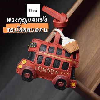 พวงกุญแจหนังรถบัสลอนดอนVSมาริโอ้เห็ดดาวกระเป๋าจี้กุญแจรถแขวนอุปกรณ์เสริมแฮนด์เมดน่ารักของขวัญผู้หญิง