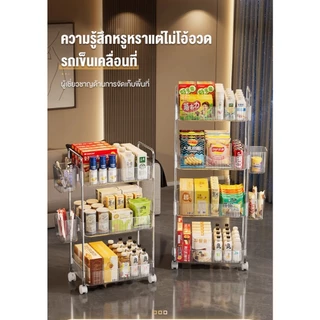 HOME "ชั้นวางรถเข็นอะคริลิก | เก็บของหลายชั้น รับน้ำหนักสูง วัสดุรักษ์โลก พร้อมมือจับสแตนเลสและล้อหมุน360°"