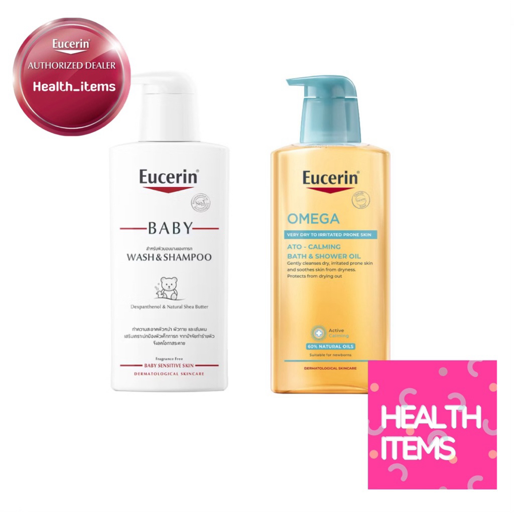 Eucerin BABY WASH AND SHAMPOO /Eucerin OMEGA ATO-CALMING BATH & SHOWER OIL โอเ