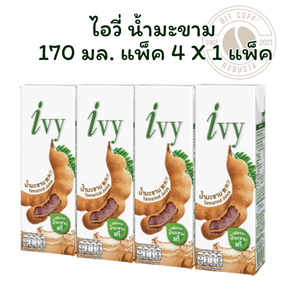 ไอวี่ น้ำมะขาม 170 มล. แพ็ค 4 กล่อง X 1 แพ็ค