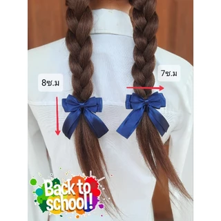 โบว์นักเรียน กิ๊บสปริง มี5สี
