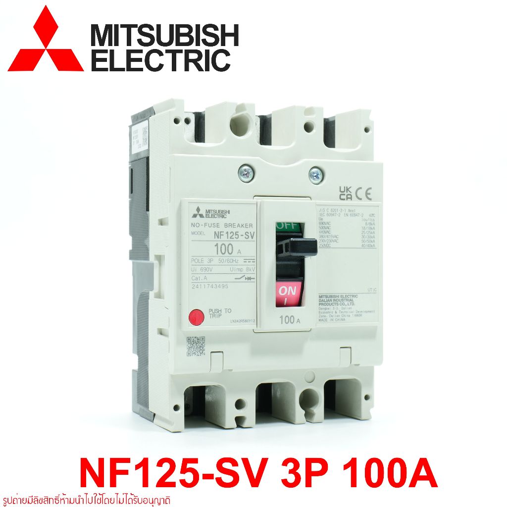 NF125-SV MITSUBISHI NF125-SV MCCB NF125-SV เบรคเกอร์ NF125-SV 3P 100A MITSUBISHI NF125-SV 3P 100A