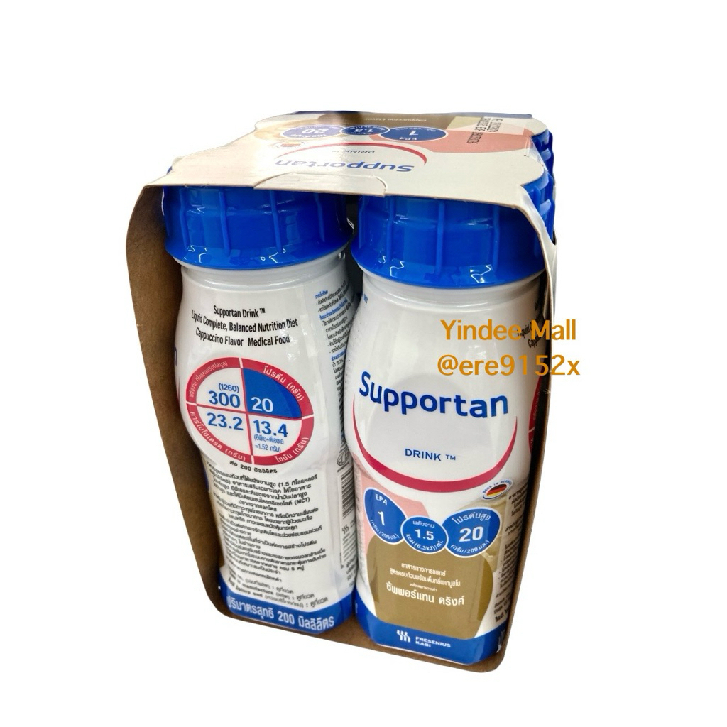 Supportan Capuchino Drink แพ๊คละ 4 ขวด (ขวดละ 200 มล) อาหารทางการแพทย์สูตรครบถ้วนพร้อมดื่มกลิ่นคาปูช