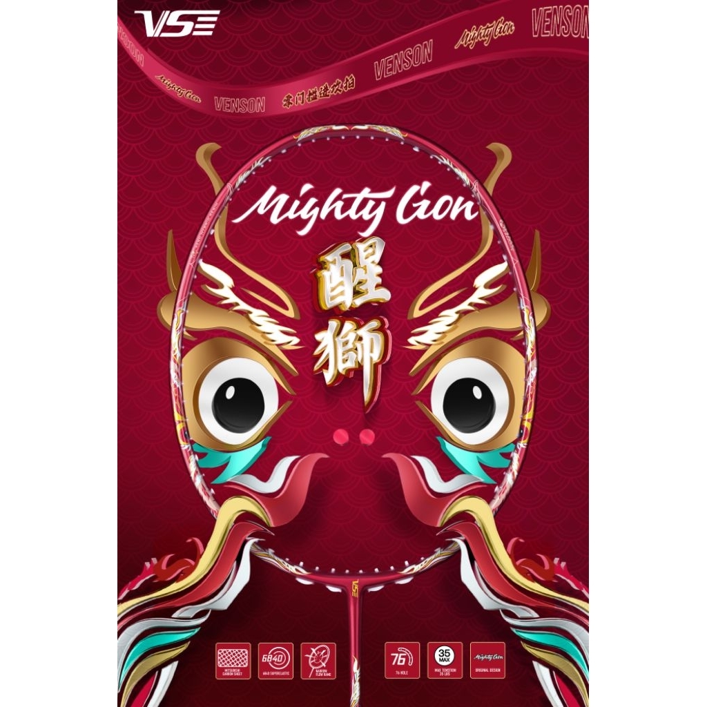 VS ไม้แบดมินตัน VENSON  รุ่น Mighty lion แถมเอ็น  กริป ซอง