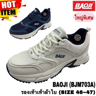 รองเท้าผ้าใบ (SIZE 46-47) BAOJI (BJM703A,OVERSIZE)