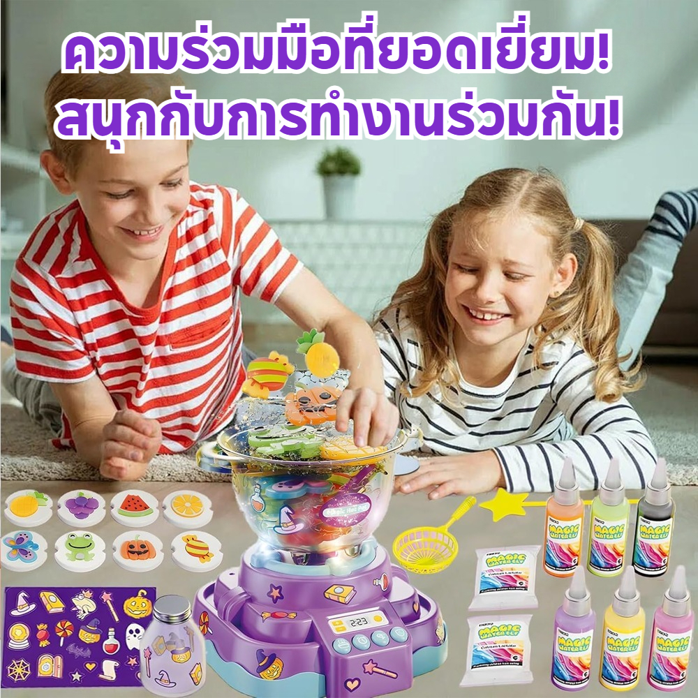 🚀 ส่งจากไทย! ของขวัญเด็ก DIY | ชุดหม้อไฟเยลลี่ อาหารจำลองทำอาหาร