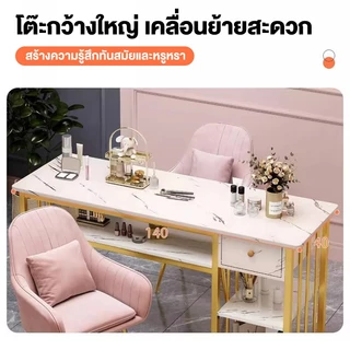🔥พร้อมส่ง โต๊ะ ทําเล็บ โต๊ะทำเล็บ ขาโต๊ะเหล็ก โต๊ะแต่งหน้า 120/160CM ประกอบง่าย วัสดุหินอ่อน