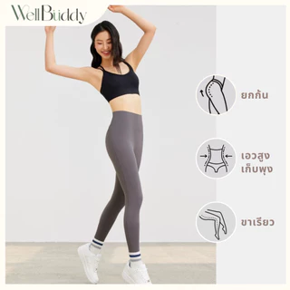 [New in Jun] - WellBuddy เลกกิ้งออกกำลังกาย กางเกงเลกกิ้ง กางเกงโยคะ กางเกงพิลาทิส เก็บพุง ยกก้น (Cross Slim Leggings)