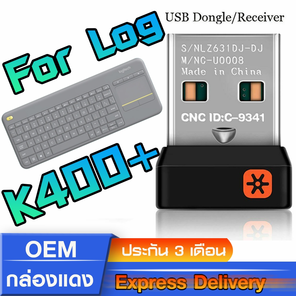 Log usb receiver ตัวรับสัญญาณ รองรับเฉพาะ K400 Plus กล่องแดง (ทดสอบแล้ว ใช้ได้แน่นอน)
