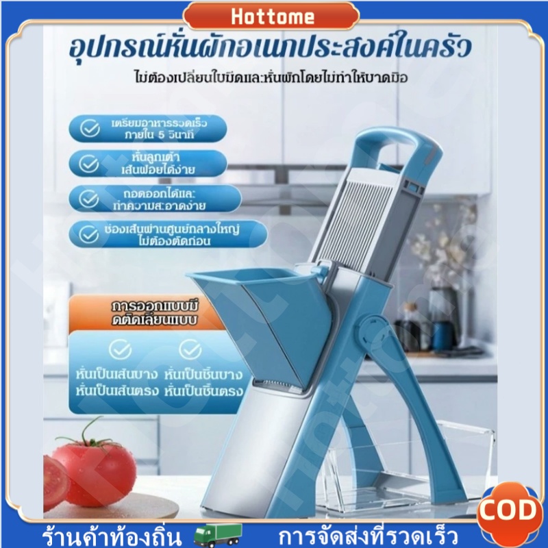 🔶ภายนอก เครื่องตัดผัก, มัลติฟังก์ชั่ปลอดภัยอาหารตัด, อุปกรณ์ครัวปรับพับสับสิ่งประดิษฐ์ผักฝรั่งเศสทอดผลไม้ เผือก มีดสไลด์