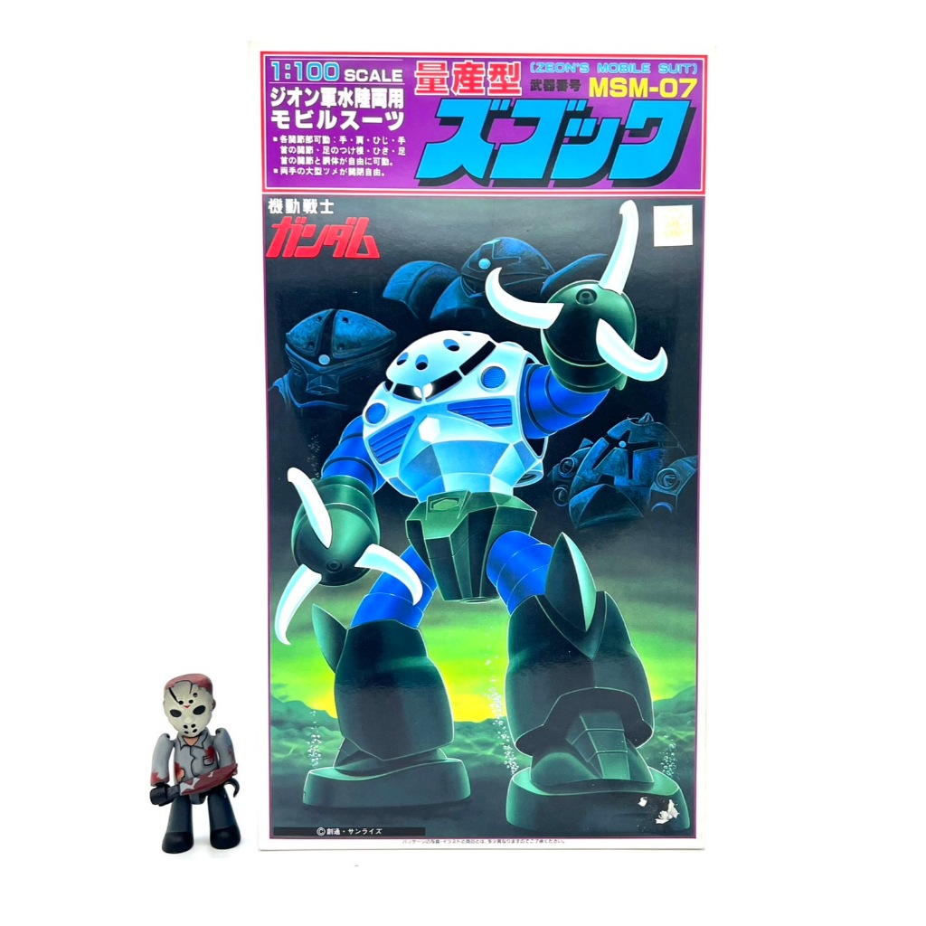 Bandai MSM-07 Z'Gok NG 1/100 Model Kit USA Seller No Manual LOT 🇯🇵 สินค้าพร้อมจัดส่งทุกวัน🚛