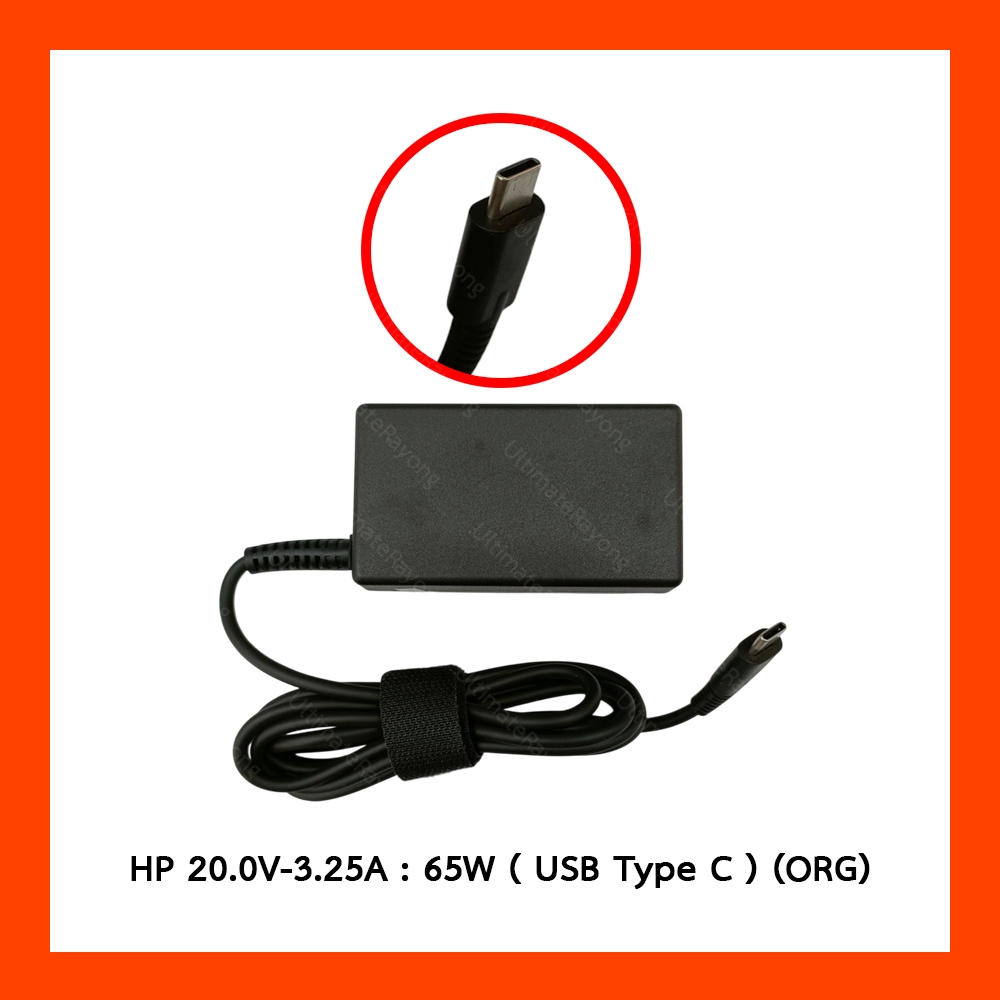 Adapter HP 20V 3.25A (USB-C)(65W)(15V/3A)(9V/3A)(12V/5A)(15V/4.33A) (ORG)