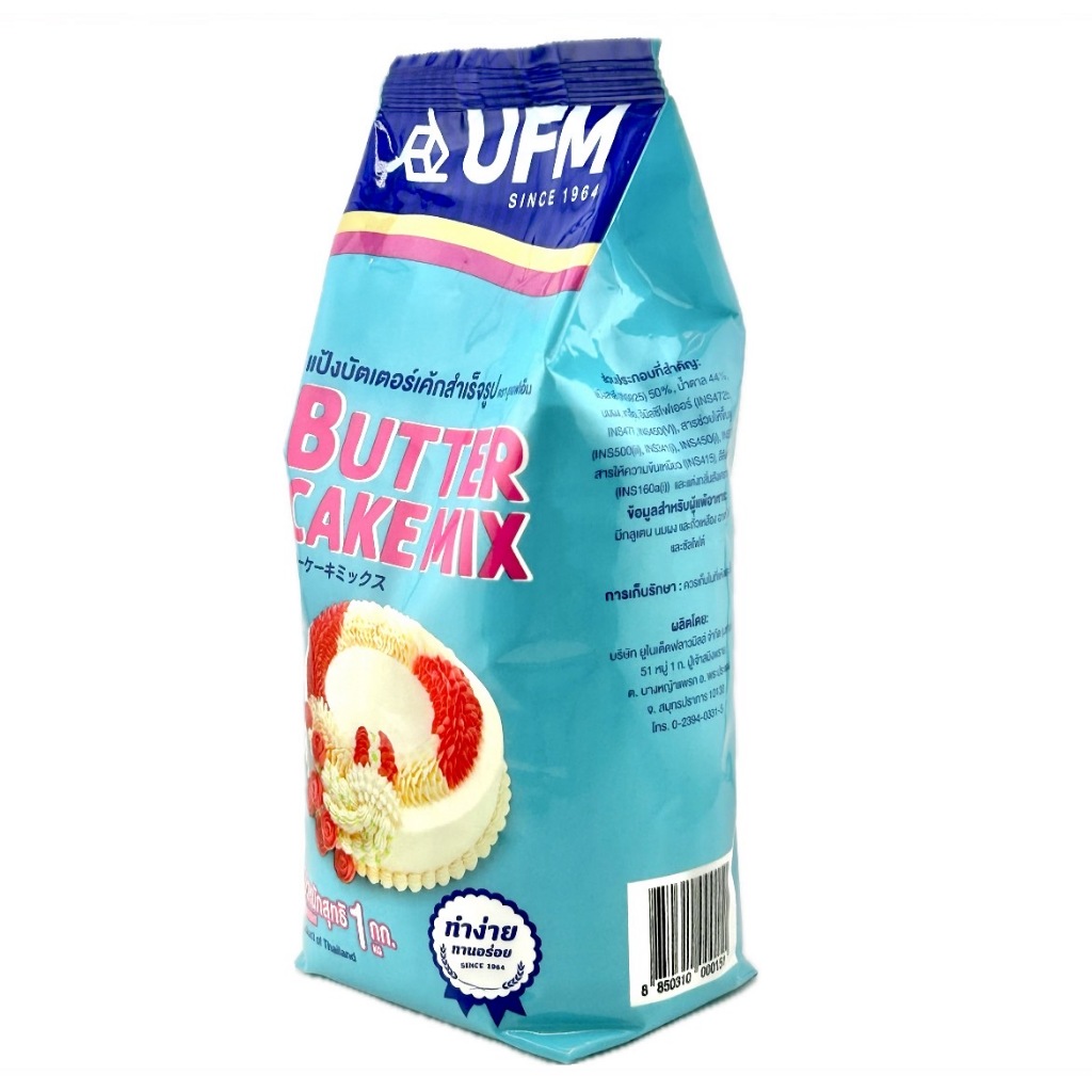 SUPERMART UFM Butter Cake Mix Flour 1 Kg. แป้งบัตเตอร์เค้กสำเร็จรูป ตรา ยูเอฟเอ็ม 1 กก. #1101068 ราคา ถูกที่สุด ดีลบีเคเค แกลเลอรีภาพที่ 5