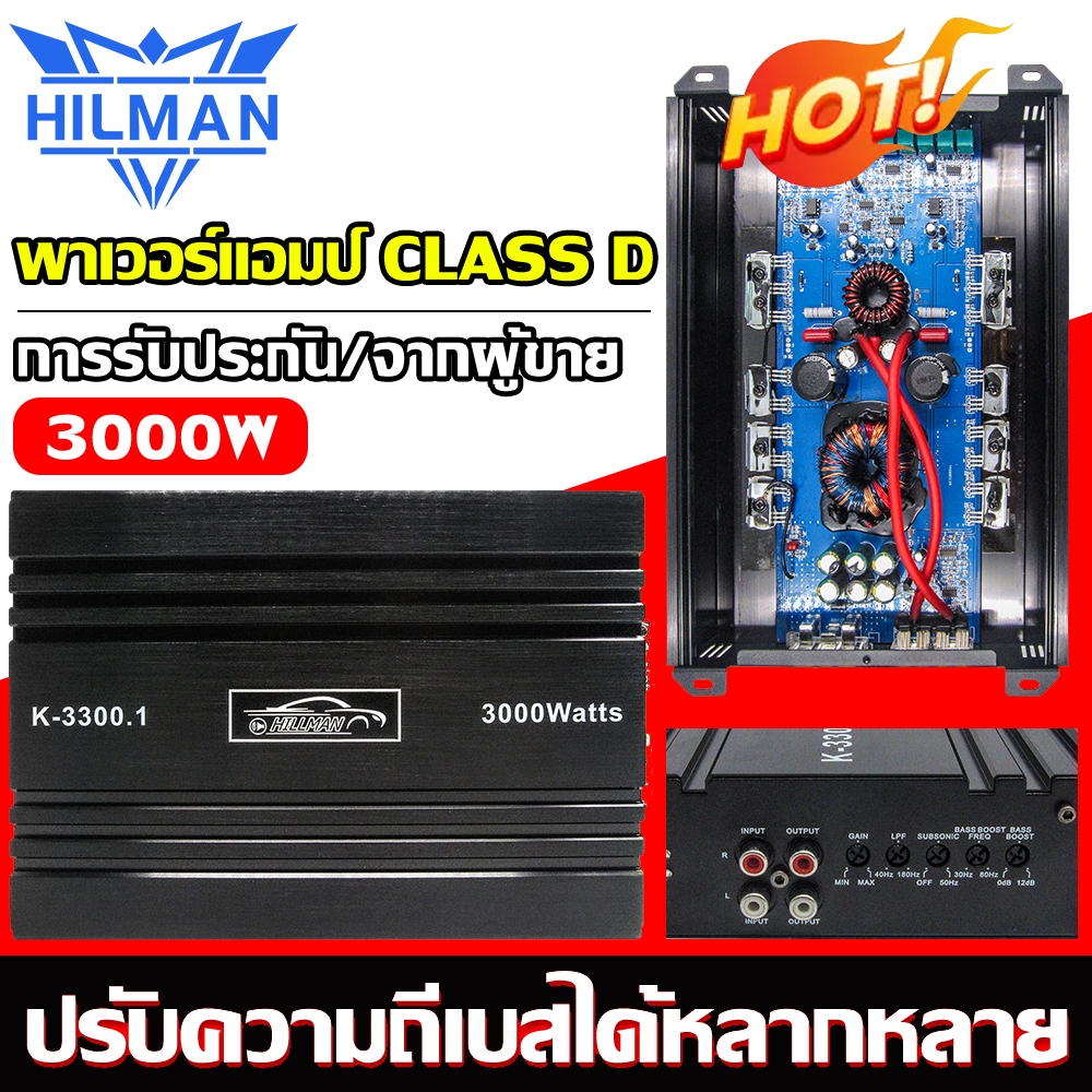 AO เพาเวอร์แอมป์ Class D amp ปรับความถี่เบสได้หลากหลาย ระบายความร้อนได้ดี 3000W เสียงเบสหนักแน่นจุกอก เสียงดีสุดๆ