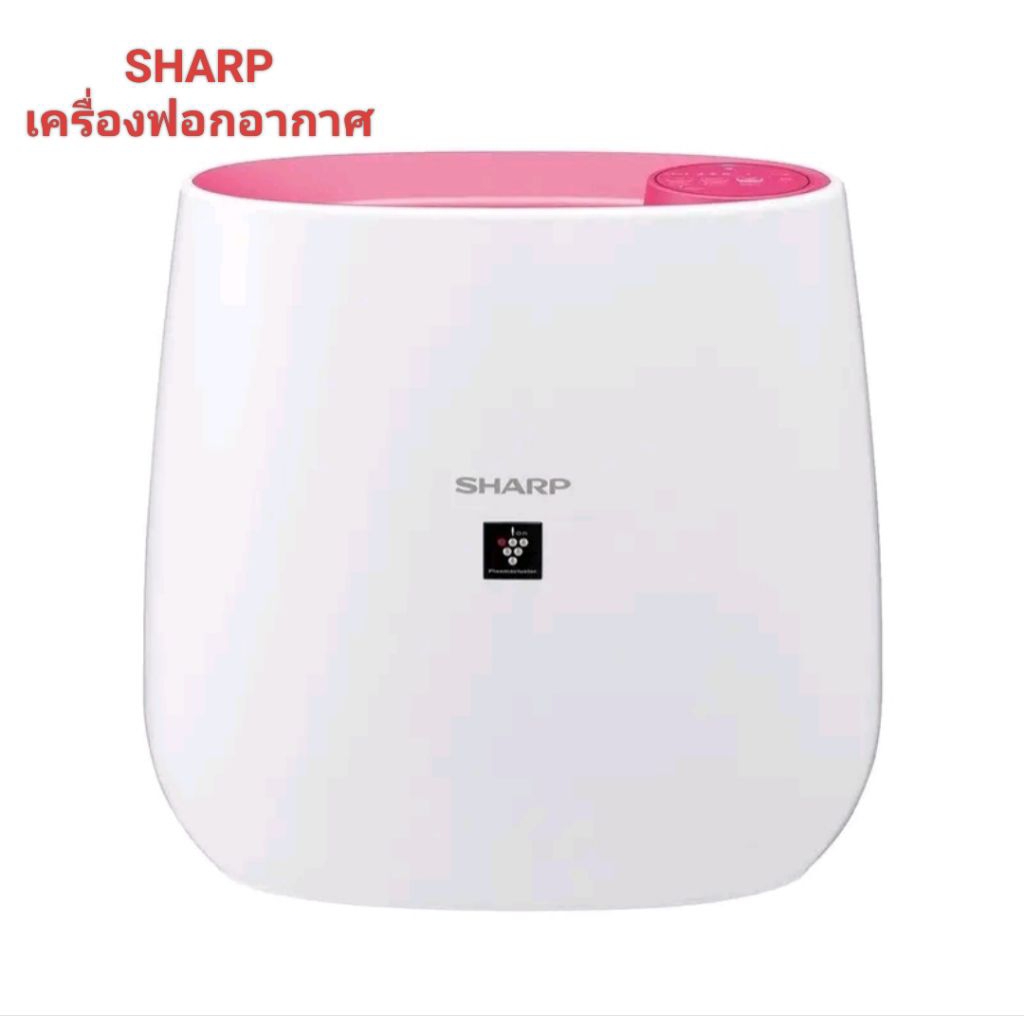 SHARPเครื่องฟอกอากาศ