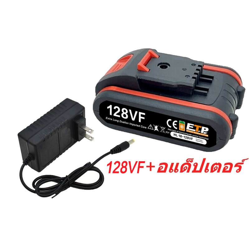 แบตเตอรี่ 21v แบตเตอรี่สว่านไร้สาย ความจุขนาดใหญ่ทดแทนแบบชาร์จไฟได้ติดตั้งง่ายแบตเตอรี่สำหรับสว่านไฟฟ้าเลื่อยไฟฟ้าไฟฟ้าเ