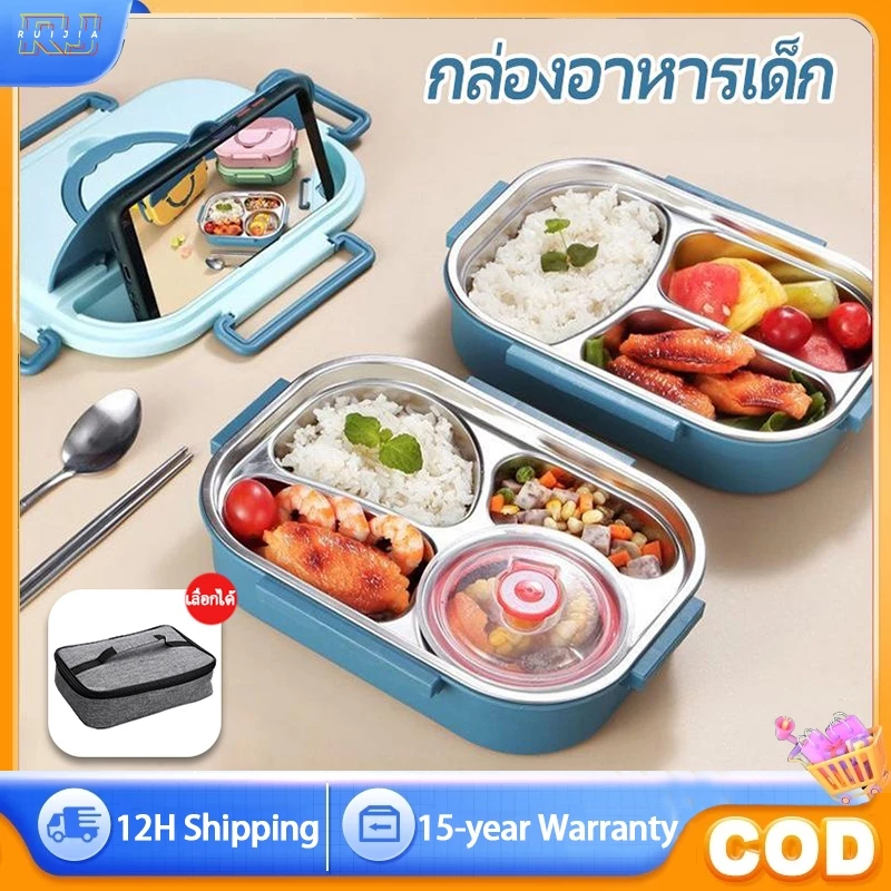 กล่องข้าว กล่องข้าวสแตนเลส 304 เข้าไมโครเวฟได้ พร้อมอุปกรณ์ช้อนตะเกียบสแตนเลส พร้อมถ้วยใส่ซุป