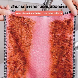 ผ้าขี้ริ้ว ผ้าขนหนูผืนเล็ก ผ้าหนาพิเศษ เหนียว นุ่ม ทนทานไม่ขาดง่าย 25*25cm