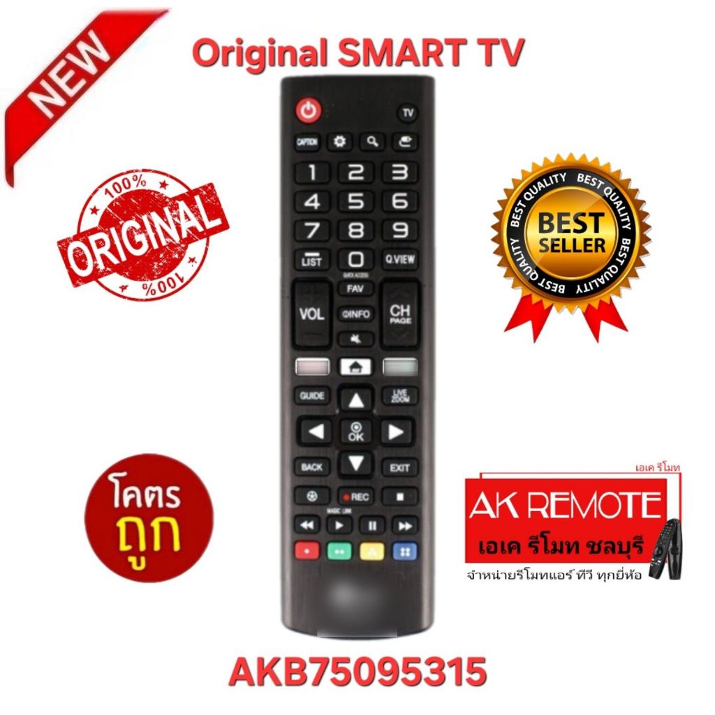 ออกใบกำกับภาษีได้ พร้อมส่ง รีโมท SMART TV Magic Remote For  SMART TV UHD 4K OLED ใช้ได้ทุกรุ่น