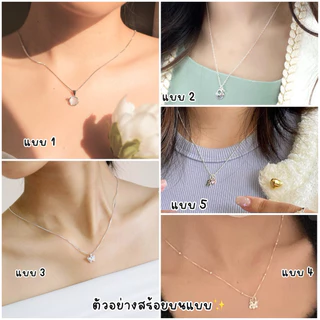 [มีใบรับรองเงินเเท้] MCbrand.Jewelry🩵 สร้อยเปล่าเงินเเท้ 92.5% สร้อยเปล่า หนา0.8mm ยาว 14,16,18,20นิ้ว | ไม่ลอกไม่แพ้ |