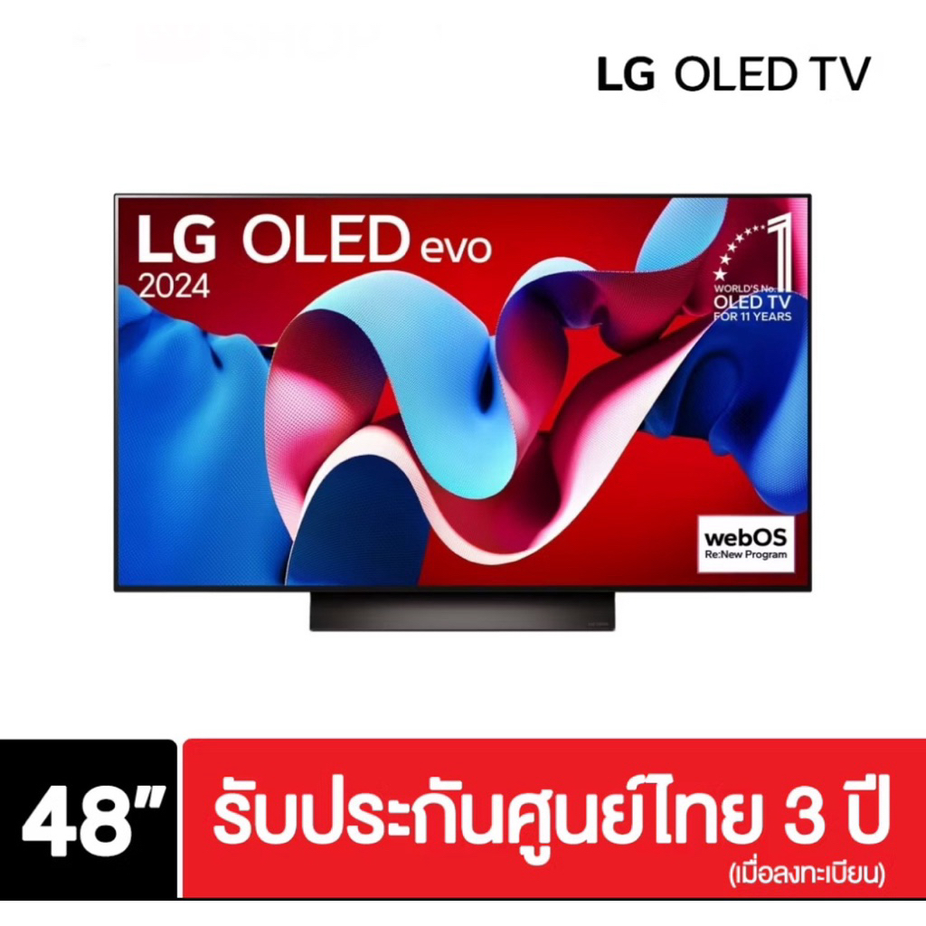 LG 48C4 OLED 4K ขนาด 48 นิ้ว ปี 2024 OLED48C4PSA C4 C4PSA รับประกันศูนย์ไทย 3 ปี (เมื่อลงทะเบียน)