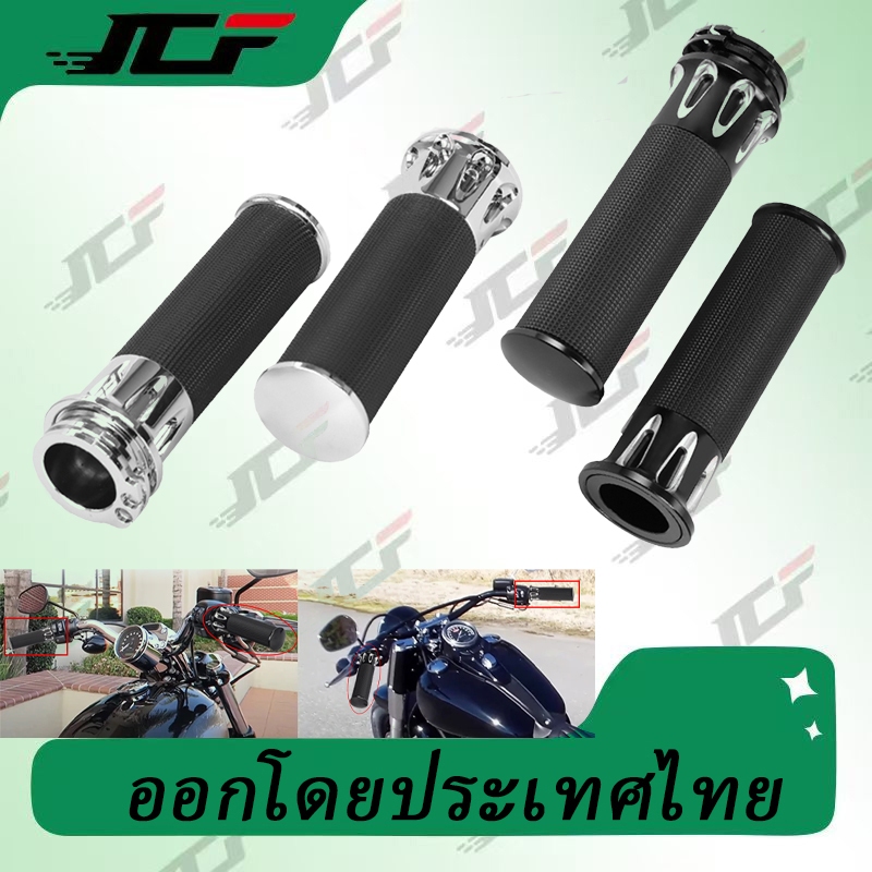 JCFปลอกแฮนด์จับรถจักรยานยนต์ 25 มม. แบบเปลี่ยน สําหรับ Suzuki Sportster Cruiser Custom Newมาถึง 624
