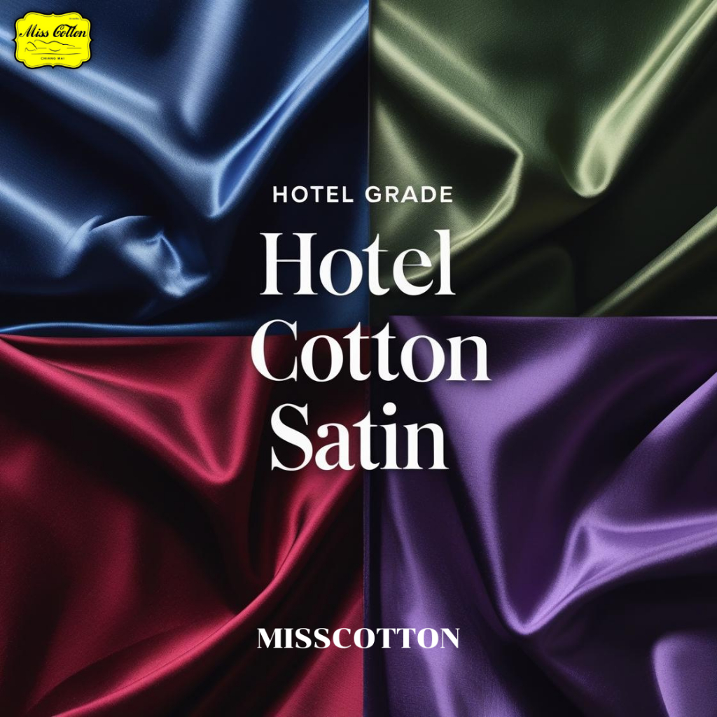 (ซื้อ 5 หลา ฟรี 1 หลา) ผ้าคอตต้อนซาติน / ผ้าเมตร / ผ้าปูที่นอน สีเรียบ เกรดโรงแรม หน้ากว้าง 102 นิ้ว หรือ 260 ซม.