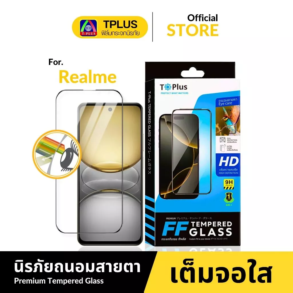 [🇹🇭ส่งไว งานกอริลลาFF] ฟิล์มกระจก Realme P4 Lite 4G-5G note50 12proplus note60x note60 11x5g 15 15t 7pro 6pro 115g