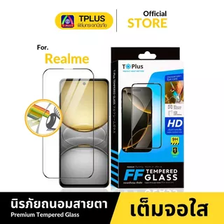 [🇹🇭ส่งไว งานกอริลลาFF] ฟิล์มกระจก Realme P4 Lite 4G-5G note50 12proplus note60x note60 11x5g 15 15t 7pro 6pro 115g