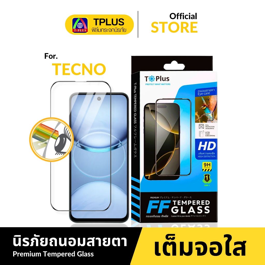 [🇹🇭ส่งไว งานกอริลลาFF] ฟิล์มกระจก tecno Pop X pova5 6neo 6pro neo2 pop4 7pro 5x 5lte 3plus phantom9