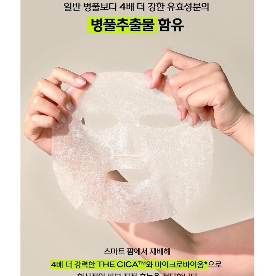 [ของแท้💯/ฉลากไทย] ถูกที่สุด มาส์กหน้า SNP The CICA 4.0 Daily Mask 350g [30 Sheets] - รูปที่ 2