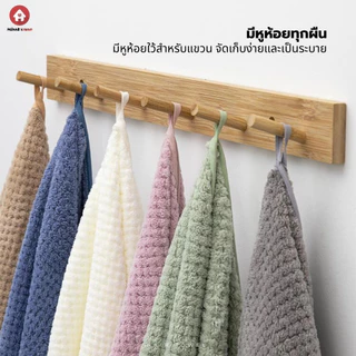 mISSHOUSE : ผ้าเช็ดหน้า รังผึ้ง🐝 สาเกญี่ปุ่นทอทรงรังผึ้งรุ่นใหม่ ขนาด30*75cm. สินค้าพร้อมส่ง!!💕