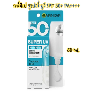 (Garnier)การ์นิเย่ ซูเปอร์ ยูวี ซันสกรีน ขนาด 7.5-30 มล. SPF 50+ PA++++(ครีมกันแดด)